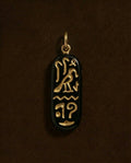 The Eqyptian Cartouche